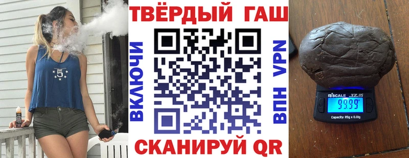 Купить закладки  Магадан  Гашиш Premium 