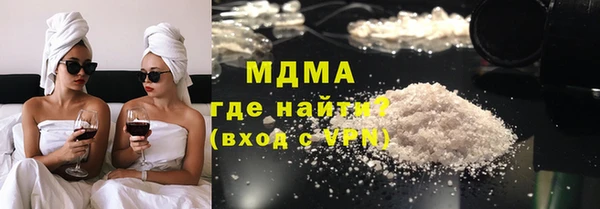 МДПВ Заволжск