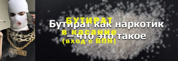 гидропоника Заводоуковск