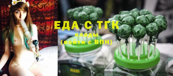 гидропоника Заводоуковск