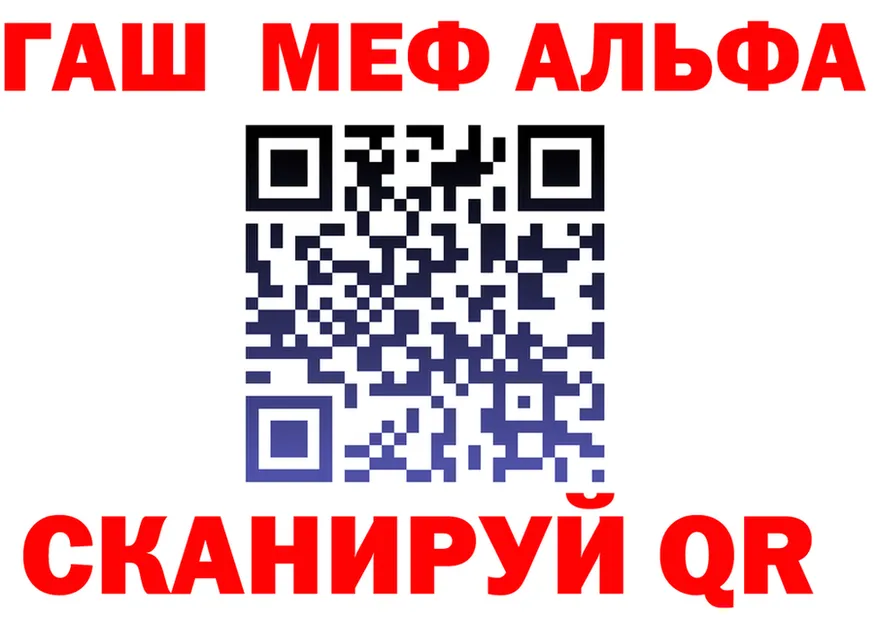 АМФ 97% ссылки это omg Магадан