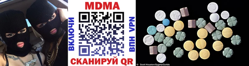 MDMA Molly  Купить закладки  Магадан 