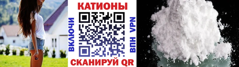 Купить  Магадан  МЯУ-МЯУ кристаллы 