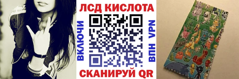 Марки NBOMe 1,8мг  Купить где  Магадан 
